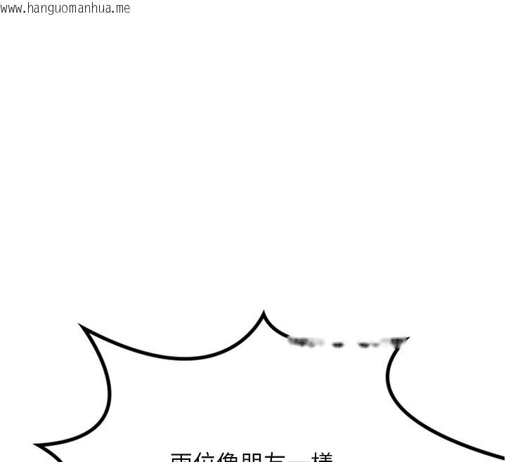 韩国漫画顶加套房的春天韩漫_顶加套房的春天-第11话-勃起的裸体模特儿在线免费阅读-韩国漫画-第110张图片