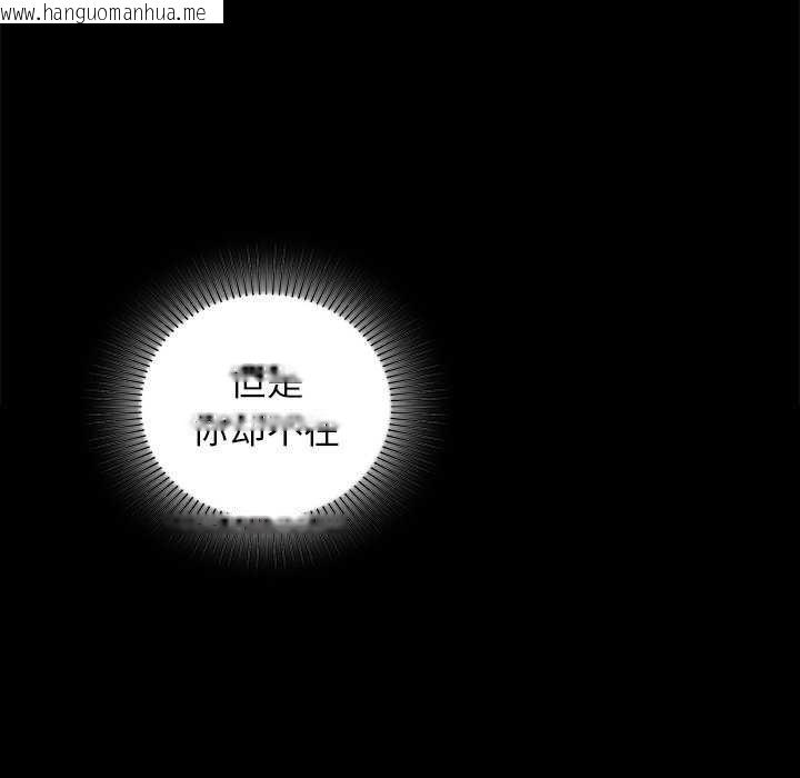 韩国漫画咖啡因韩漫_咖啡因-第53话在线免费阅读-韩国漫画-第56张图片