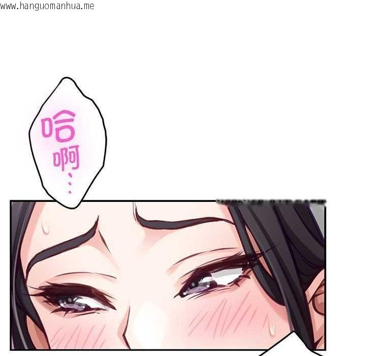 韩国漫画极乐之神韩漫_极乐之神-第36话在线免费阅读-韩国漫画-第83张图片