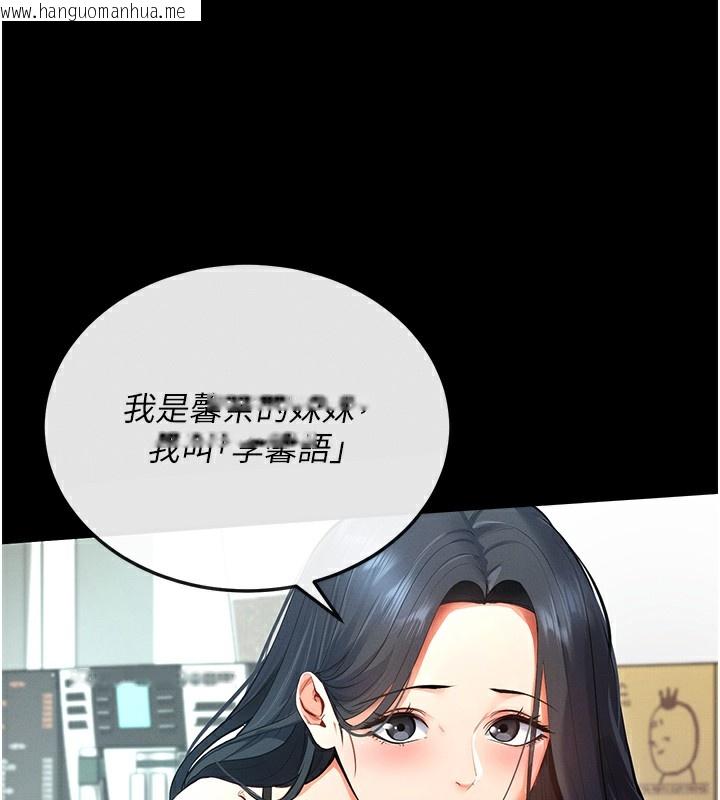 韩国漫画拜脱拜脱App韩漫_拜脱拜脱App-第2话-充满情欲的清洁口交在线免费阅读-韩国漫画-第163张图片