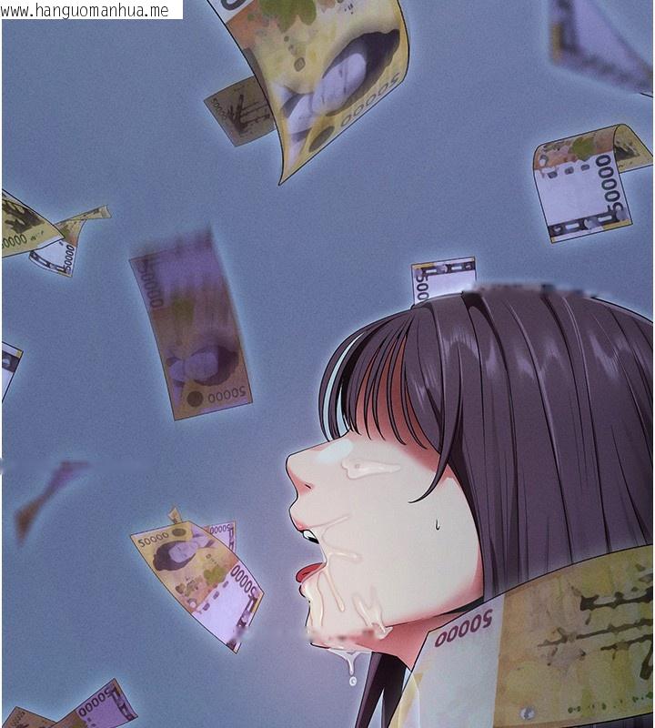 韩国漫画拜脱拜脱App韩漫_拜脱拜脱App-第3话-蛮横无理的深喉咙在线免费阅读-韩国漫画-第181张图片