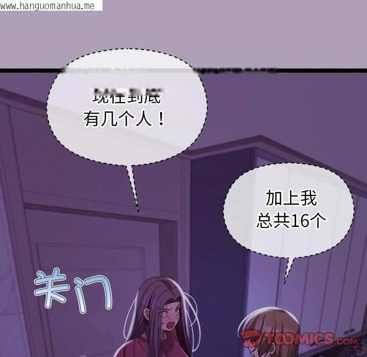 韩国漫画分身使我无限变强韩漫_分身使我无限变强-第5话在线免费阅读-韩国漫画-第36张图片