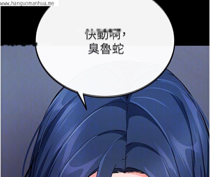 韩国漫画拜脱拜脱App韩漫_拜脱拜脱App-第7话-沦落成肉便器的高岭之花在线免费阅读-韩国漫画-第50张图片