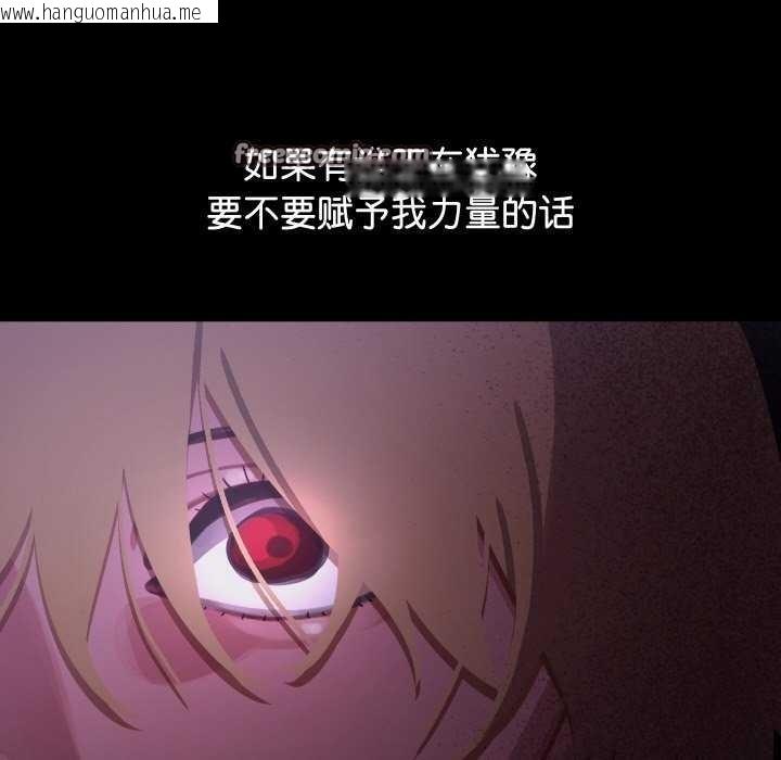 韩国漫画分身使我无限变强韩漫_分身使我无限变强-第1话在线免费阅读-韩国漫画-第75张图片
