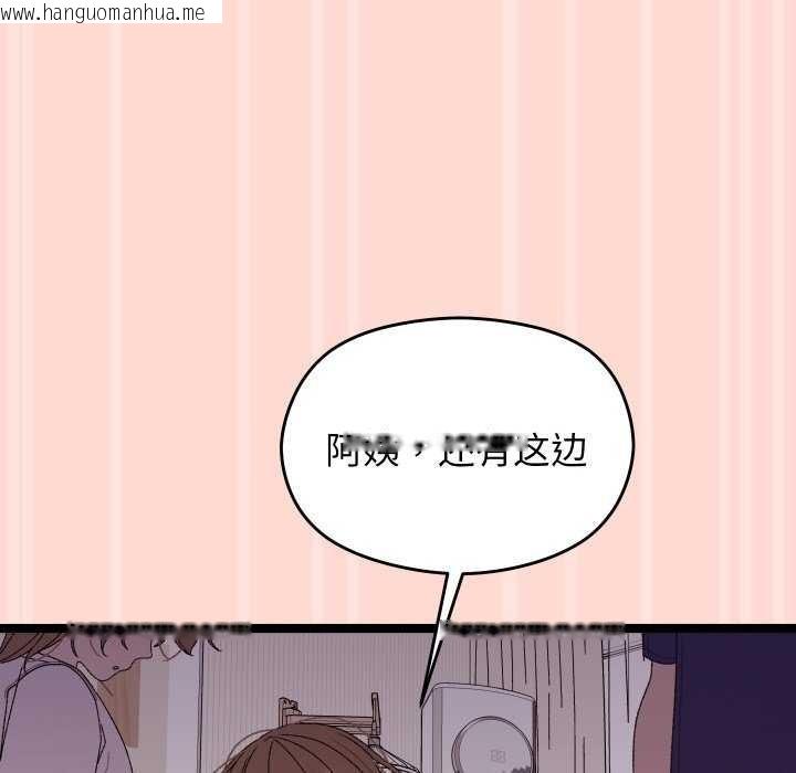 韩国漫画分身使我无限变强韩漫_分身使我无限变强-第4话在线免费阅读-韩国漫画-第125张图片