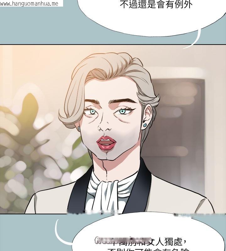 韩国漫画进击的巨根韩漫_进击的巨根-第34话-疼爱我的心肝宝贝在线免费阅读-韩国漫画-第135张图片