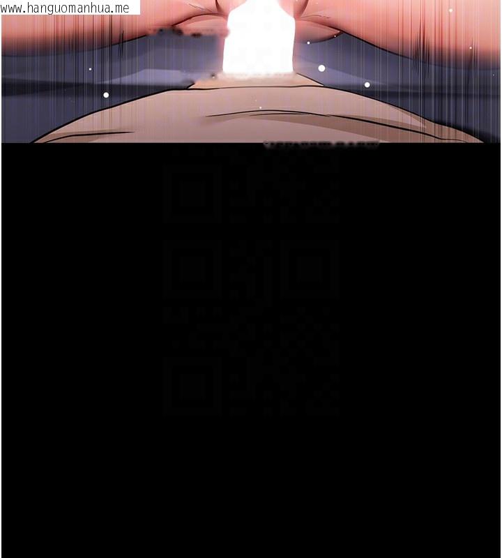 韩国漫画拜脱拜脱App韩漫_拜脱拜脱App-第7话-沦落成肉便器的高岭之花在线免费阅读-韩国漫画-第89张图片