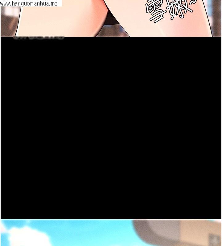 韩国漫画拜脱拜脱App韩漫_拜脱拜脱App-第4话-在浴室尽情纵欲在线免费阅读-韩国漫画-第19张图片