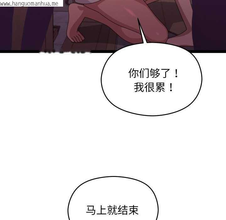 韩国漫画分身使我无限变强韩漫_分身使我无限变强-第5话在线免费阅读-韩国漫画-第146张图片