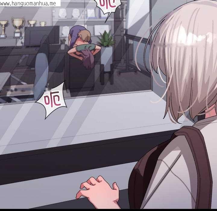 韩国漫画分身使我无限变强韩漫_分身使我无限变强-第8话在线免费阅读-韩国漫画-第152张图片