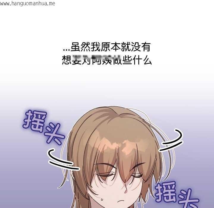 韩国漫画分身使我无限变强韩漫_分身使我无限变强-第1话在线免费阅读-韩国漫画-第211张图片