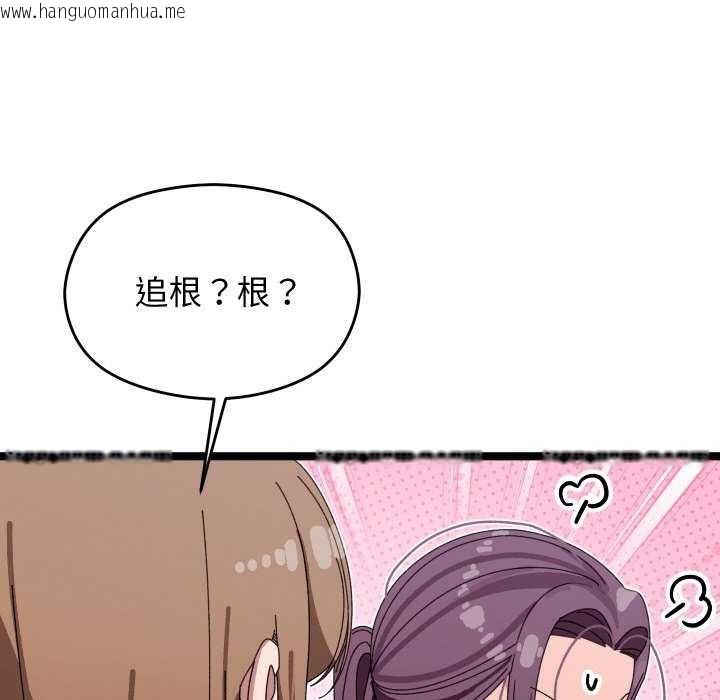 韩国漫画分身使我无限变强韩漫_分身使我无限变强-第2话在线免费阅读-韩国漫画-第154张图片