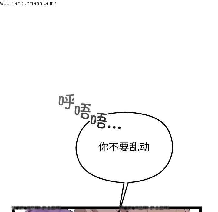 韩国漫画分身使我无限变强韩漫_分身使我无限变强-第8话在线免费阅读-韩国漫画-第40张图片