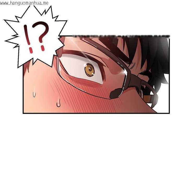 韩国漫画她的直播间韩漫_她的直播间-第4话在线免费阅读-韩国漫画-第98张图片