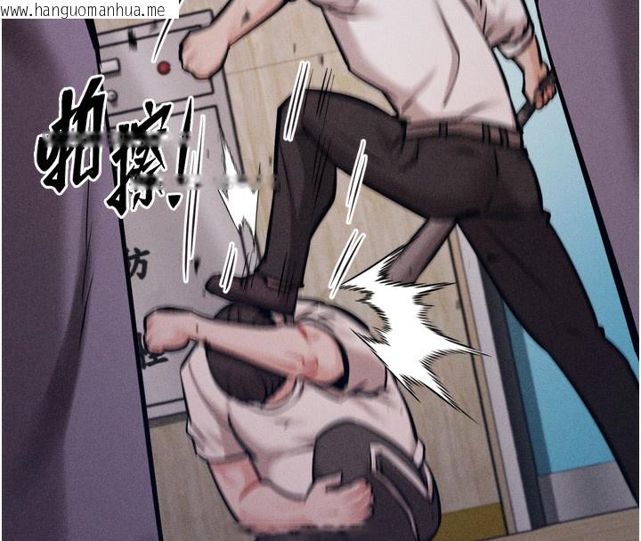 韩国漫画选手村:母猪调教韩漫_选手村:母猪调教-第20话-调教集训开始了!在线免费阅读-韩国漫画-第63张图片
