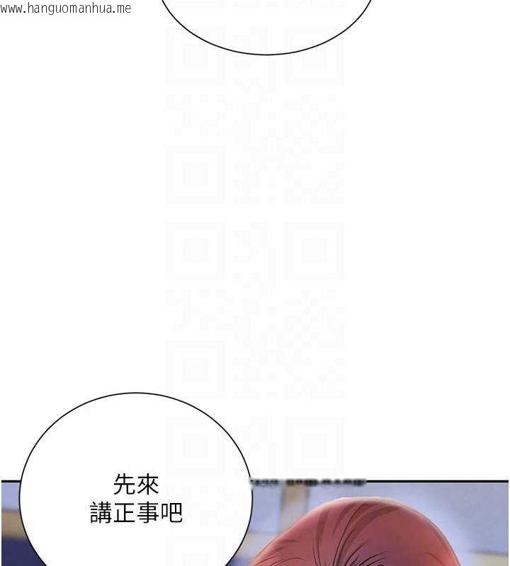 韩国漫画黑道千金韩漫_黑道千金-第25话-用身体结下淫盟在线免费阅读-韩国漫画-第18张图片