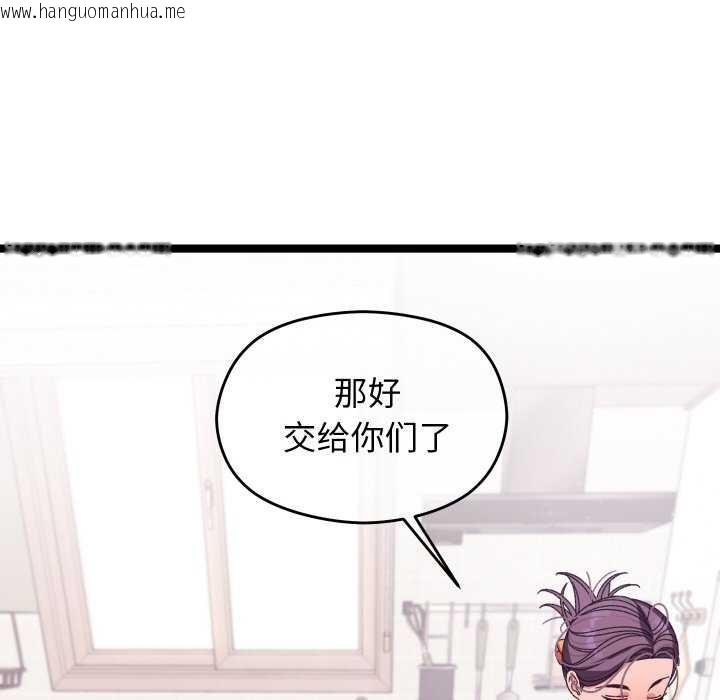 韩国漫画分身使我无限变强韩漫_分身使我无限变强-第3话在线免费阅读-韩国漫画-第133张图片
