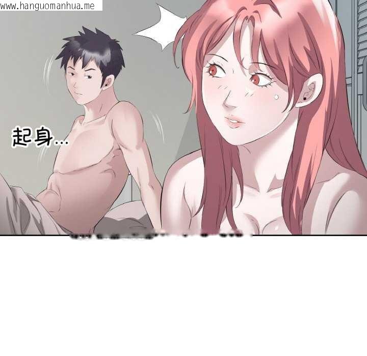 韩国漫画回归单身的继女韩漫_回归单身的继女-第21话在线免费阅读-韩国漫画-第33张图片