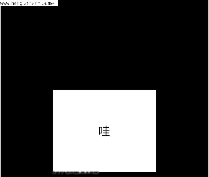 韩国漫画拜脱拜脱App韩漫_拜脱拜脱App-第5话-满足淫娃的生理需求在线免费阅读-韩国漫画-第73张图片
