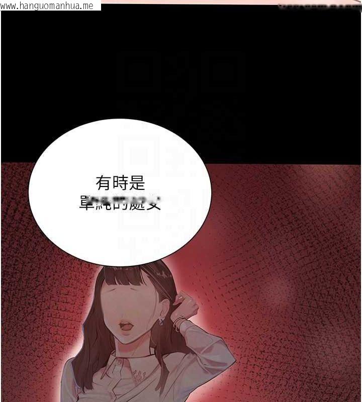 韩国漫画黑道千金韩漫_黑道千金-第25话-用身体结下淫盟在线免费阅读-韩国漫画-第89张图片
