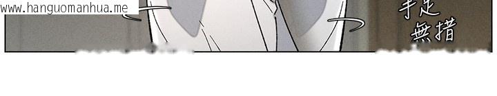 韩国漫画兄妹的秘密授课韩漫_兄妹的秘密授课-第51话-误喝牛奶的粉穴主人是?在线免费阅读-韩国漫画-第129张图片