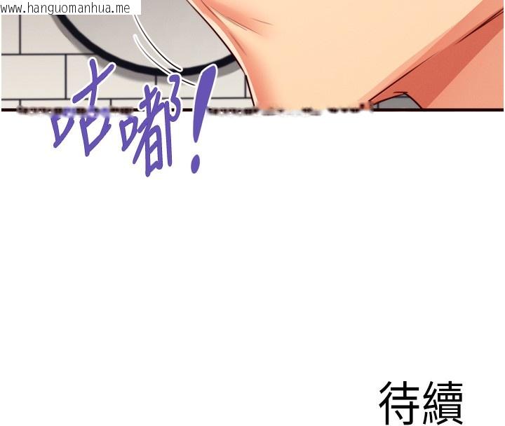 韩国漫画熟女自助餐韩漫_熟女自助餐-第30话-想要你今晚陪我在线免费阅读-韩国漫画-第123张图片