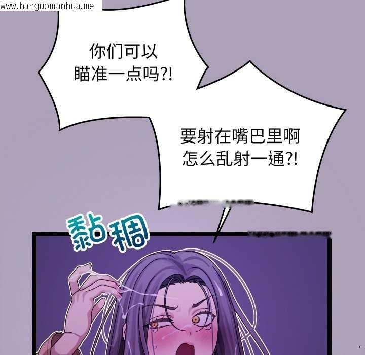 韩国漫画分身使我无限变强韩漫_分身使我无限变强-第5话在线免费阅读-韩国漫画-第12张图片