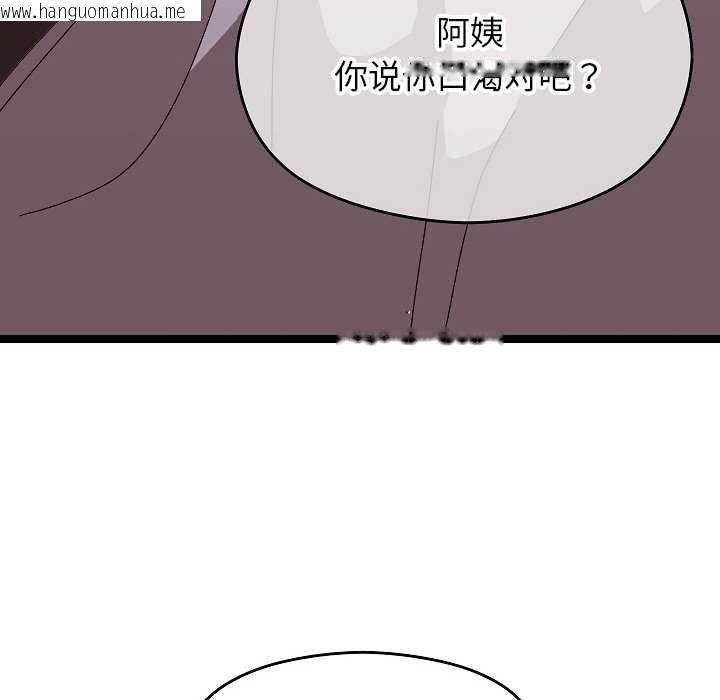 韩国漫画分身使我无限变强韩漫_分身使我无限变强-第2话在线免费阅读-韩国漫画-第200张图片