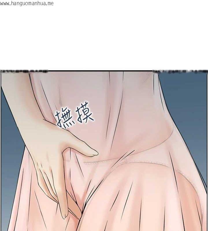 韩国漫画人妻控韩漫_人妻控-第42话-隔墙有耳在线免费阅读-韩国漫画-第75张图片
