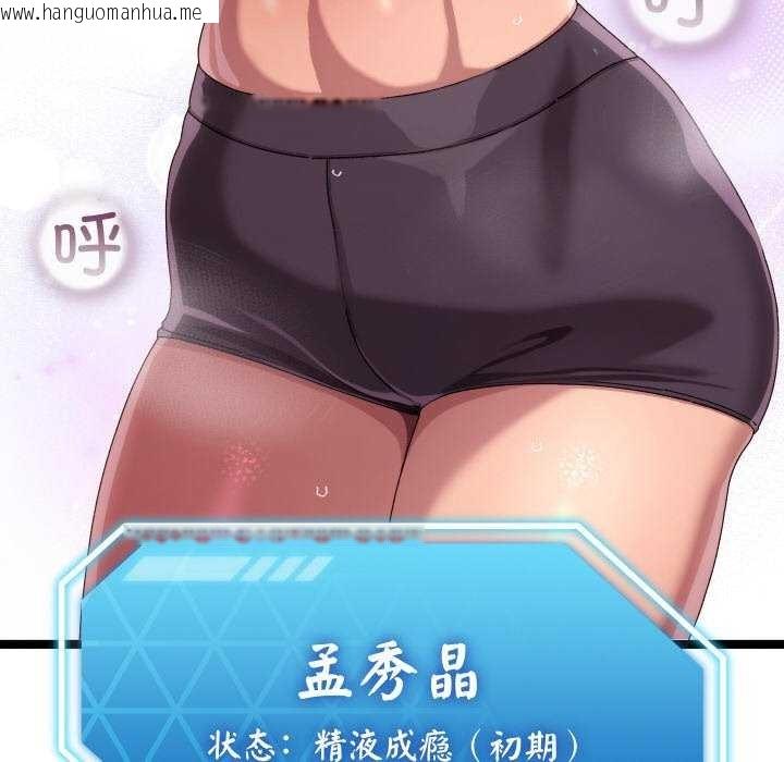 韩国漫画分身使我无限变强韩漫_分身使我无限变强-第2话在线免费阅读-韩国漫画-第10张图片