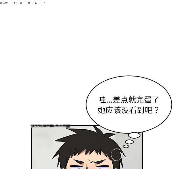 韩国漫画难缠姐妹偏要和我同居韩漫_难缠姐妹偏要和我同居-第37话在线免费阅读-韩国漫画-第149张图片