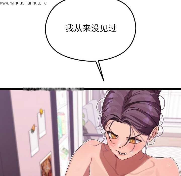 韩国漫画分身使我无限变强韩漫_分身使我无限变强-第3话在线免费阅读-韩国漫画-第155张图片