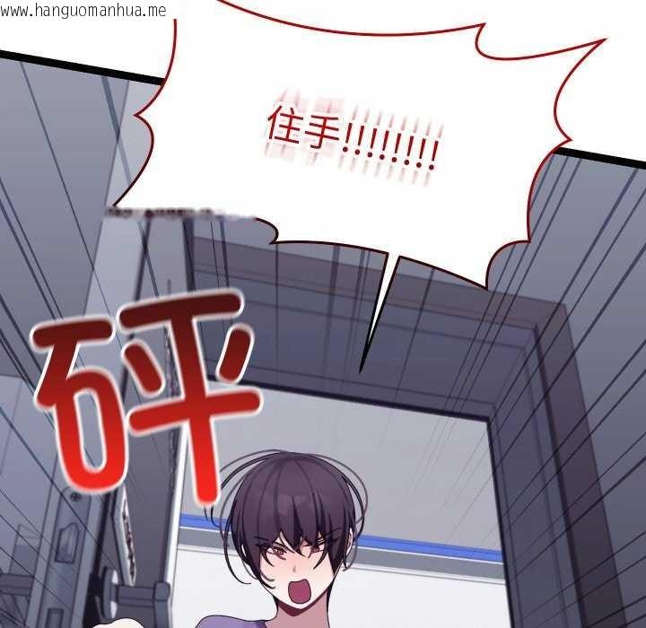 韩国漫画分身使我无限变强韩漫_分身使我无限变强-第8话在线免费阅读-韩国漫画-第193张图片