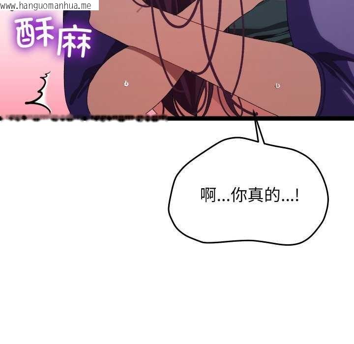 韩国漫画分身使我无限变强韩漫_分身使我无限变强-第8话在线免费阅读-韩国漫画-第32张图片