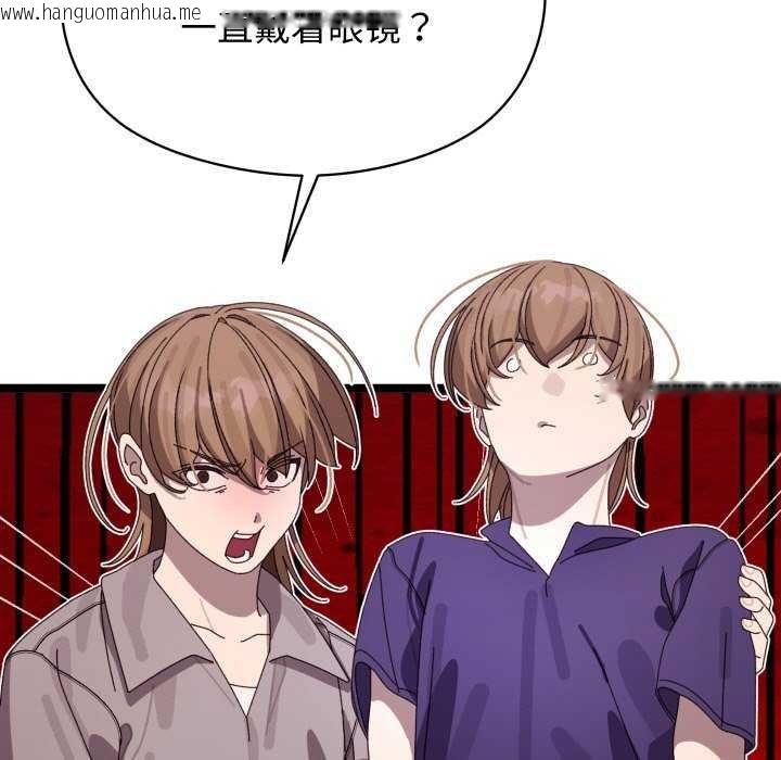 韩国漫画分身使我无限变强韩漫_分身使我无限变强-第4话在线免费阅读-韩国漫画-第58张图片