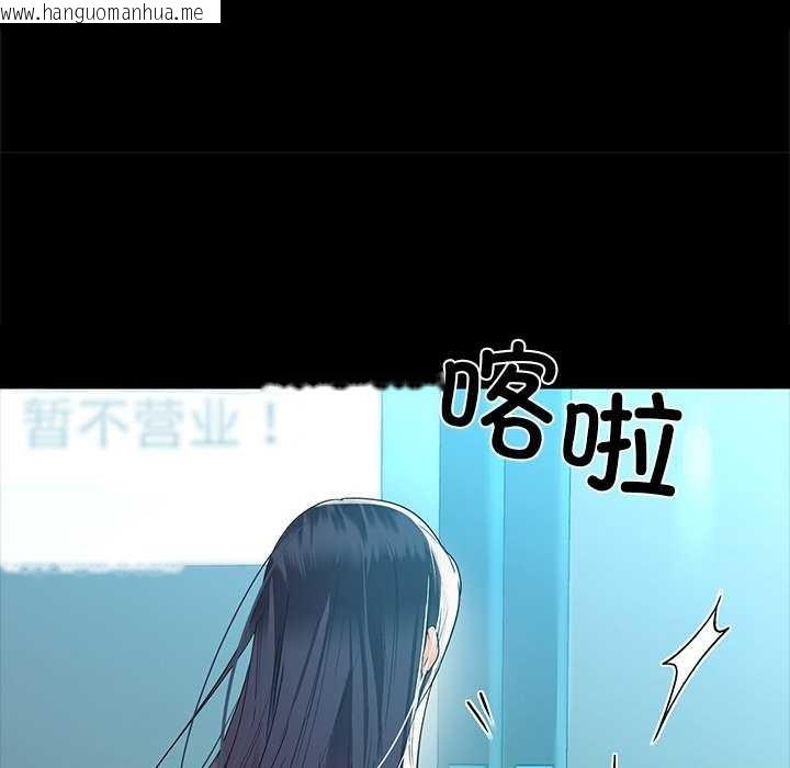 韩国漫画咖啡因韩漫_咖啡因-第53话在线免费阅读-韩国漫画-第54张图片