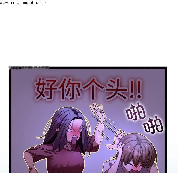 韩国漫画分身使我无限变强韩漫_分身使我无限变强-第5话在线免费阅读-韩国漫画-第41张图片