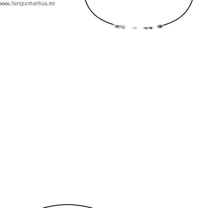 韩国漫画分身使我无限变强韩漫_分身使我无限变强-第6话在线免费阅读-韩国漫画-第145张图片