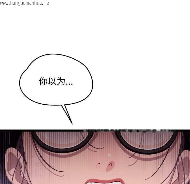 韩国漫画分身使我无限变强韩漫_分身使我无限变强-第4话在线免费阅读-韩国漫画-第23张图片