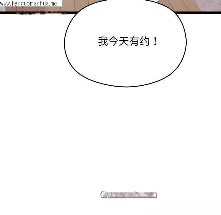 韩国漫画分身使我无限变强韩漫_分身使我无限变强-第2话在线免费阅读-韩国漫画-第75张图片