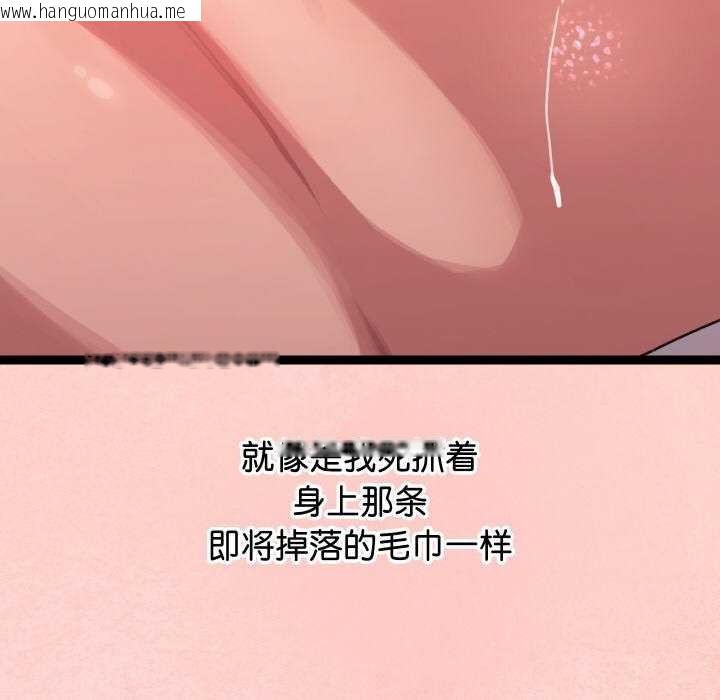 韩国漫画分身使我无限变强韩漫_分身使我无限变强-第5话在线免费阅读-韩国漫画-第159张图片
