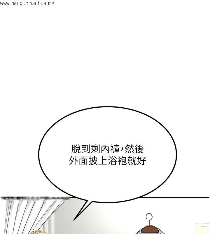 韩国漫画顶加套房的春天韩漫_顶加套房的春天-第11话-勃起的裸体模特儿在线免费阅读-韩国漫画-第74张图片