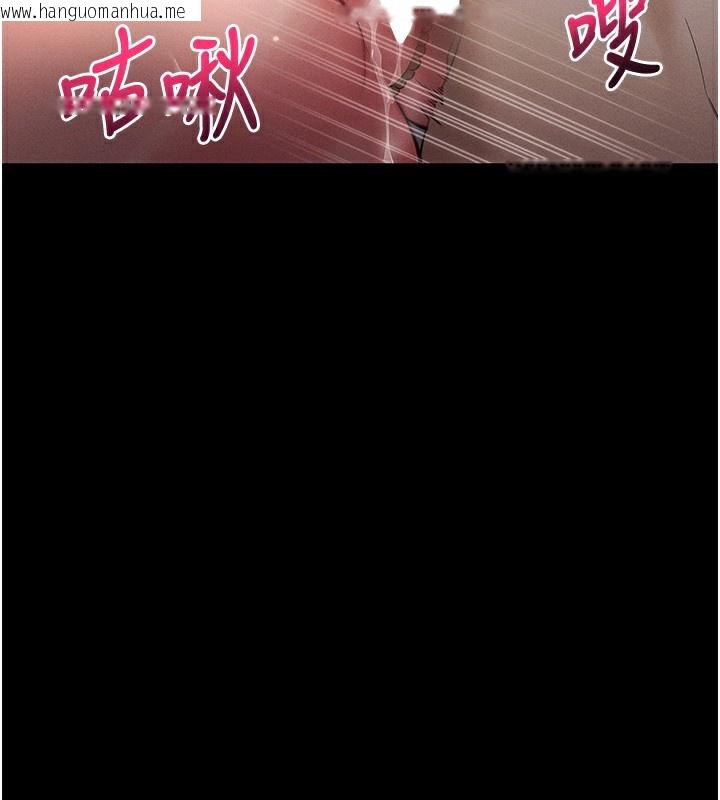 韩国漫画拜脱拜脱App韩漫_拜脱拜脱App-第6话-在户外爽到狂喷水的鲍鱼在线免费阅读-韩国漫画-第196张图片
