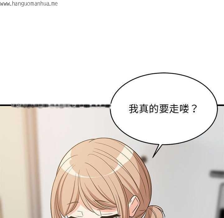 韩国漫画难缠姐妹偏要和我同居韩漫_难缠姐妹偏要和我同居-第37话在线免费阅读-韩国漫画-第89张图片