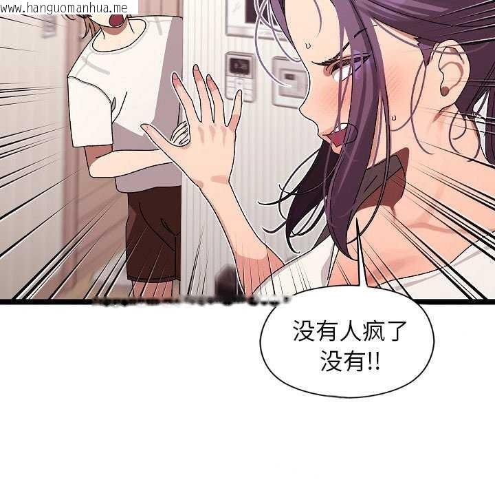 韩国漫画分身使我无限变强韩漫_分身使我无限变强-第2话在线免费阅读-韩国漫画-第129张图片