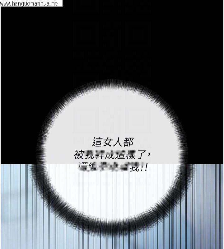 韩国漫画拜脱拜脱App韩漫_拜脱拜脱App-第7话-沦落成肉便器的高岭之花在线免费阅读-韩国漫画-第102张图片