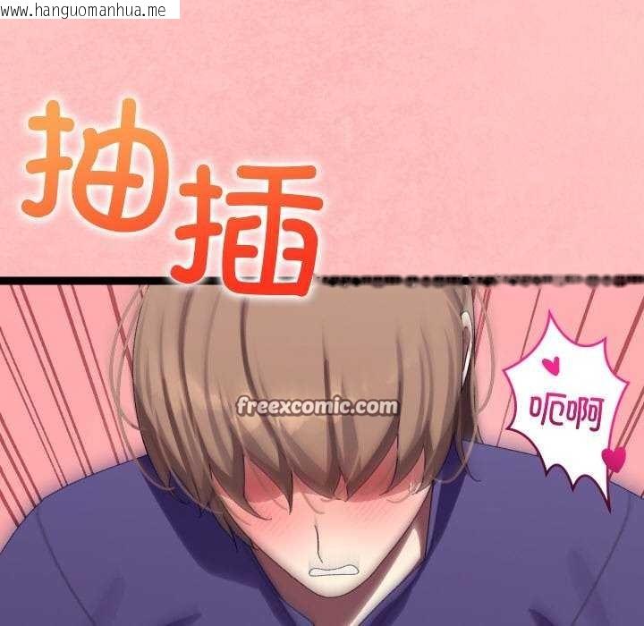韩国漫画分身使我无限变强韩漫_分身使我无限变强-第8话在线免费阅读-韩国漫画-第105张图片