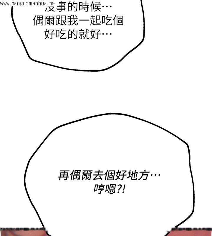 韩国漫画Beautiful-Days韩漫_Beautiful-Days-第26话-需要夏柳的女人们在线免费阅读-韩国漫画-第115张图片
