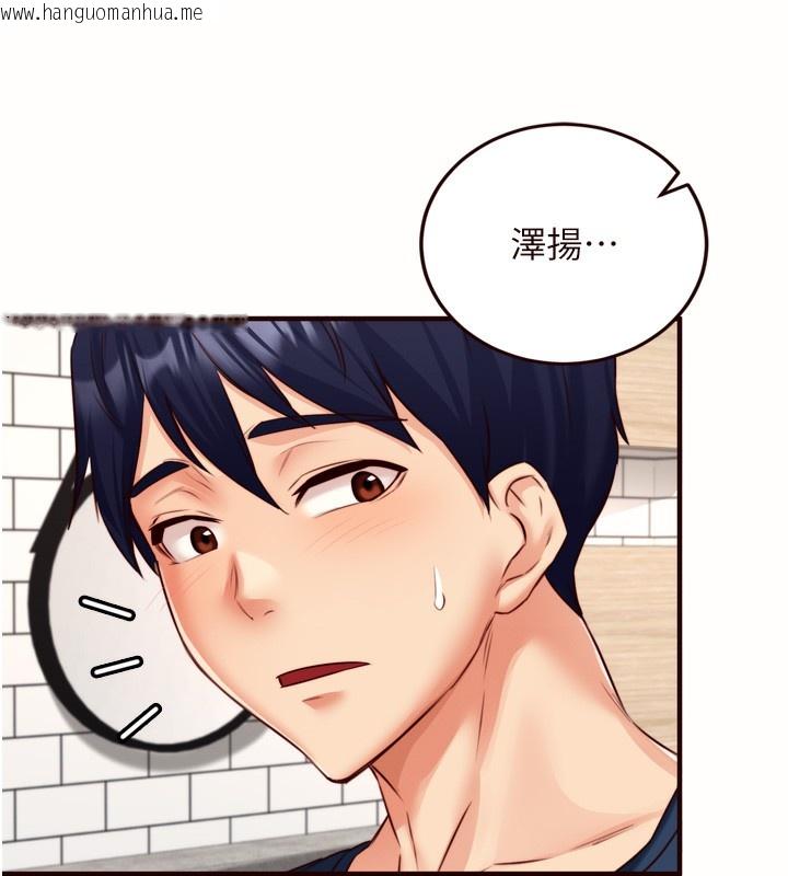 韩国漫画熟女自助餐韩漫_熟女自助餐-第30话-想要你今晚陪我在线免费阅读-韩国漫画-第106张图片