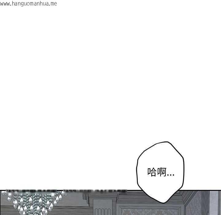 韩国漫画极乐之神韩漫_极乐之神-第36话在线免费阅读-韩国漫画-第5张图片